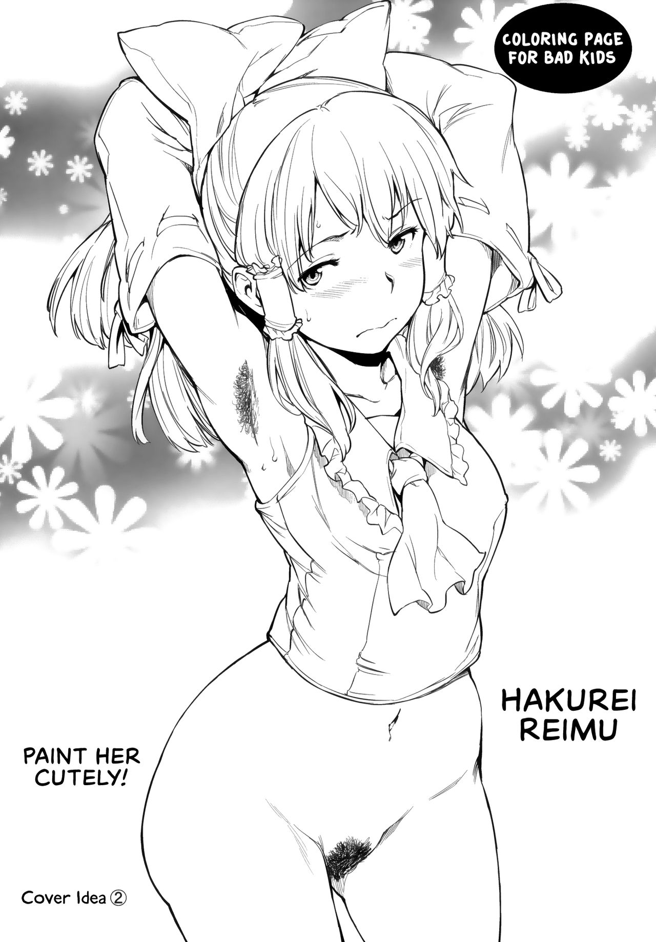 (Reitaisai 11) [Egao de Bouryoku (mogg)] MIKORAPE (Touhou Project) [English] [Kinsei Translations] 图片编号 20