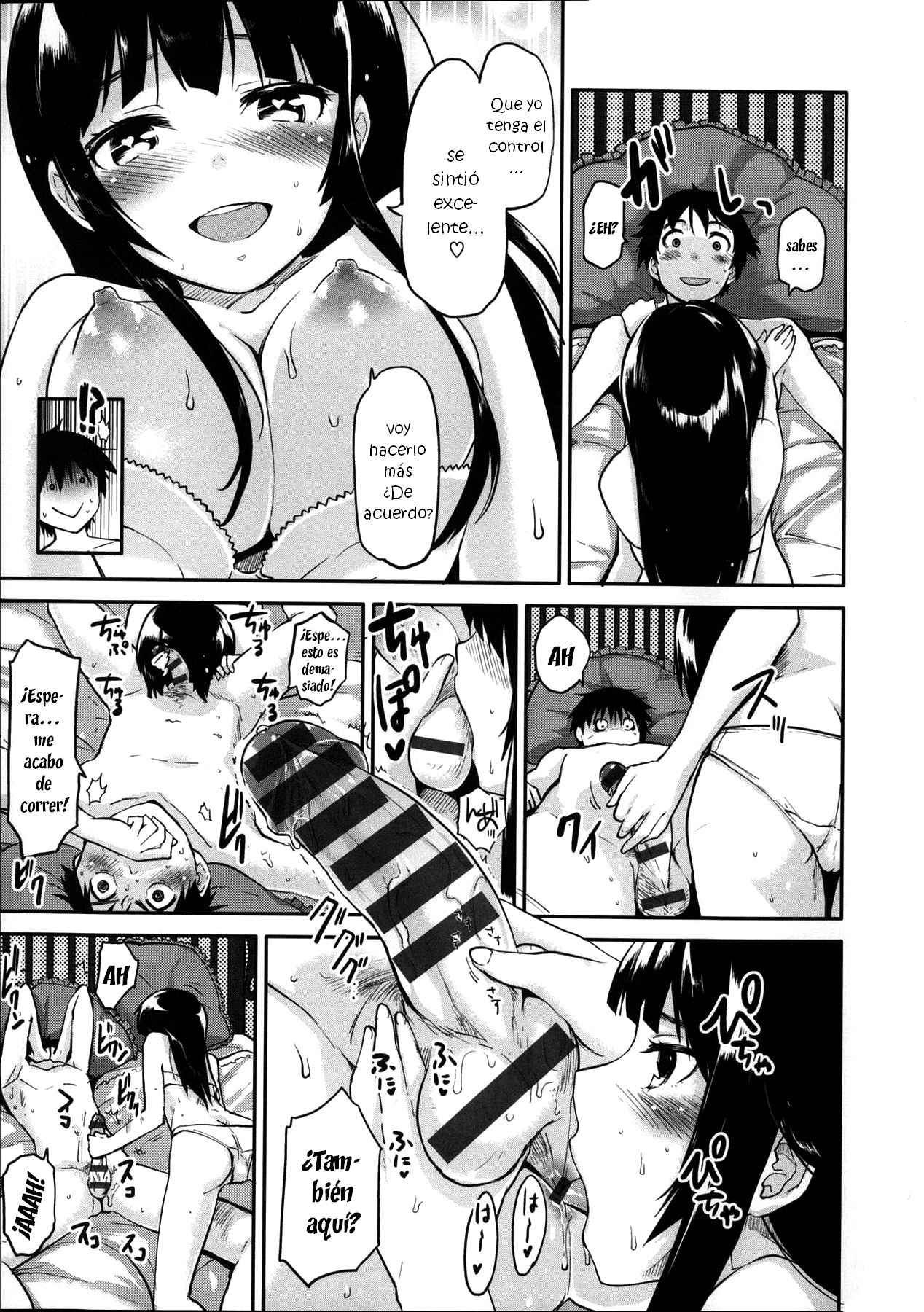 [Mozu] Kaika Switch (Babyface Glamour) [Spanish] [ganstatrad] Bildnummer 11