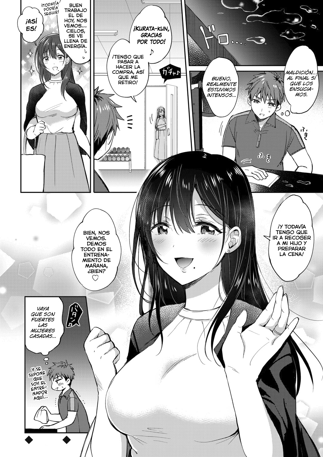 [Gen] Hitozuma Gym Nyuukai Course (COMIC Grape Vol. 93) [Spanish] [Lust no Fansub] 图片编号 22