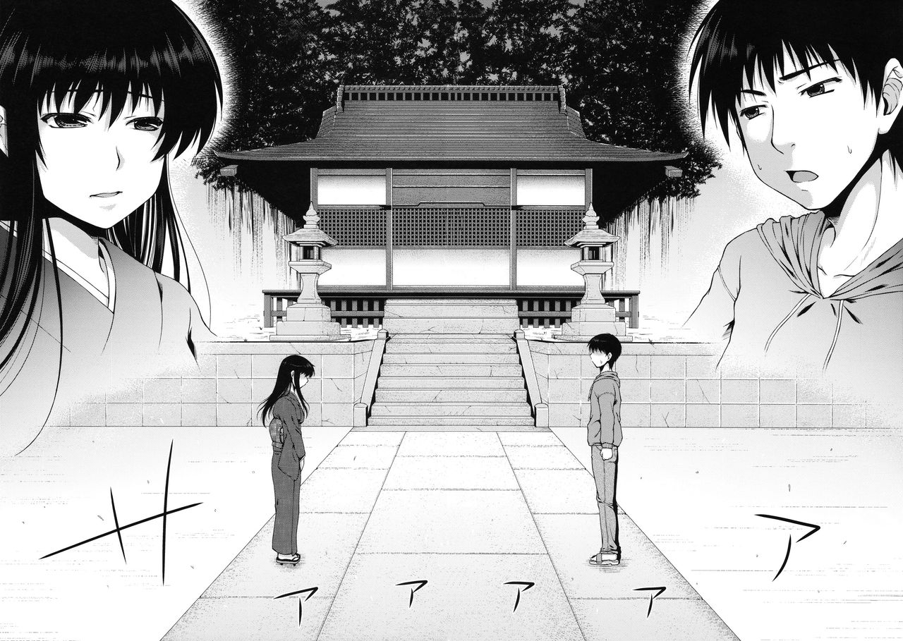 (COMITIA94) [Kohaneto (Touno Itsuki)] Ominaeshi [French] 이미지 번호 9