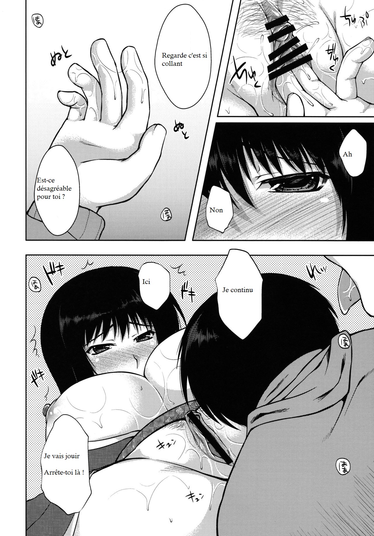 (COMITIA94) [Kohaneto (Touno Itsuki)] Ominaeshi [French] 이미지 번호 18