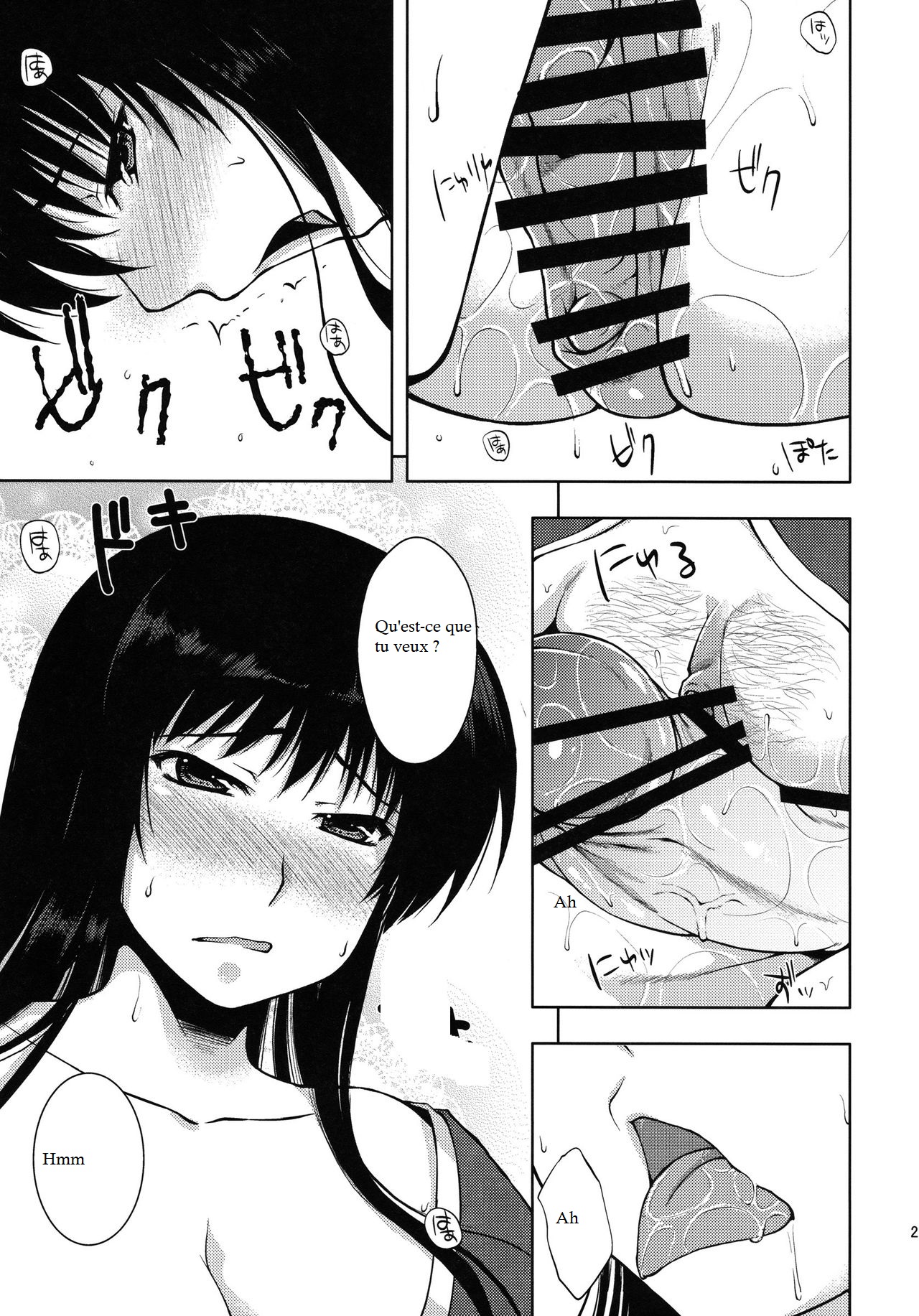 (COMITIA94) [Kohaneto (Touno Itsuki)] Ominaeshi [French] 이미지 번호 21