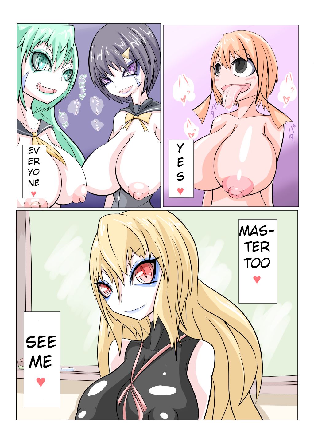 [Aruma] Sennou Gakuentoshi [English] Bildnummer 16