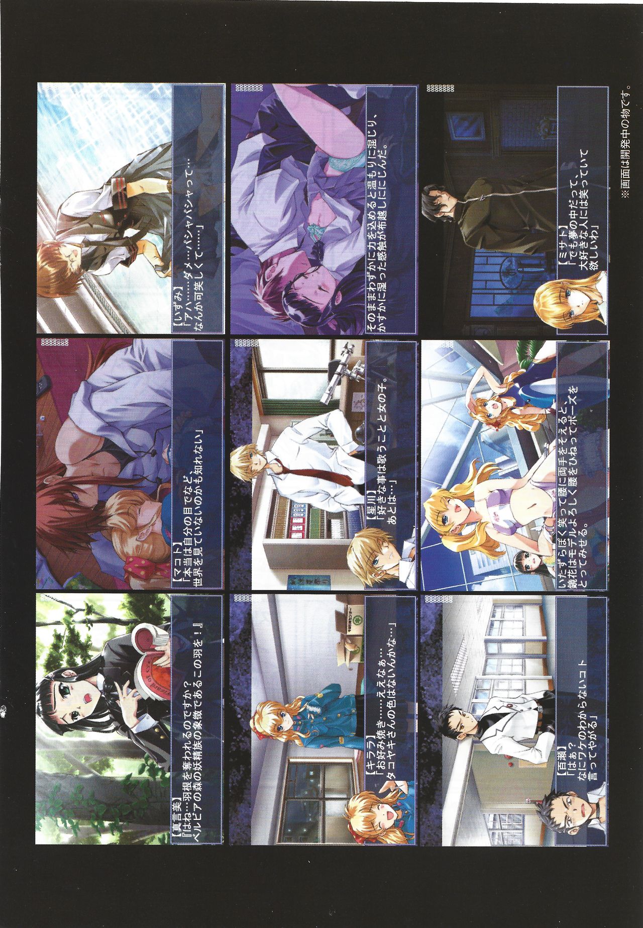 Arisu no Denchi Bakudan Vol. 14 画像番号 17