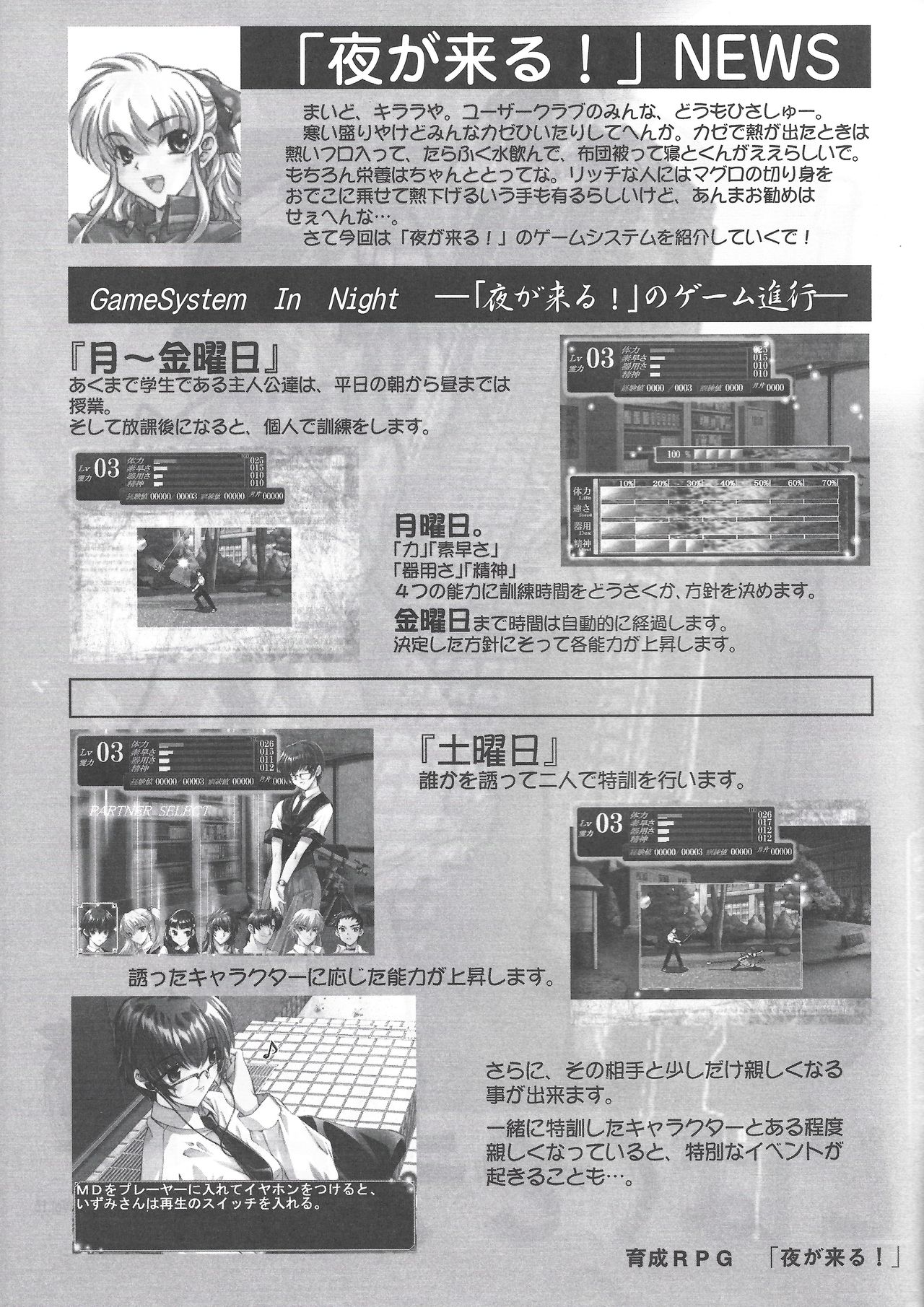 Arisu no Denchi Bakudan Vol. 15 image number 2