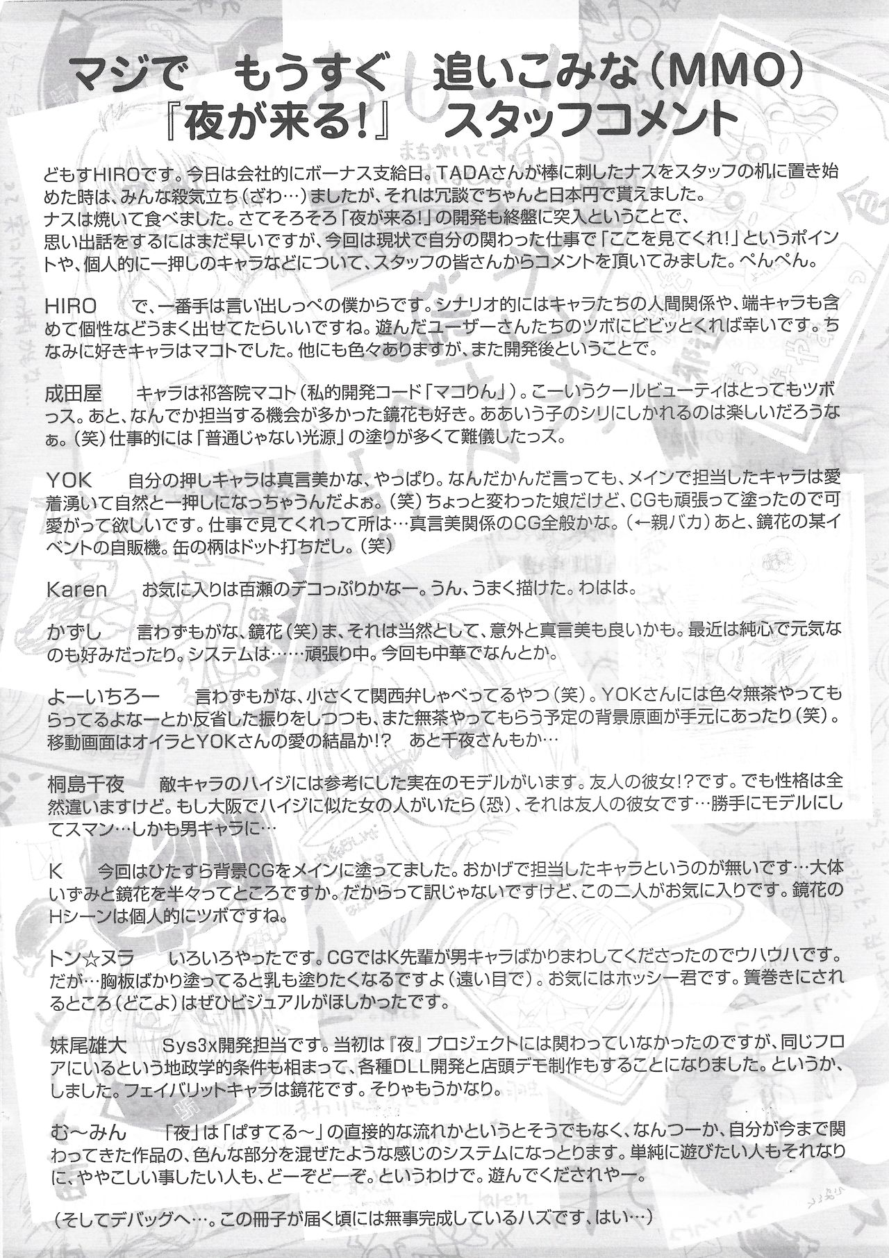 Arisu no Denchi Bakudan Vol. 15 image number 5