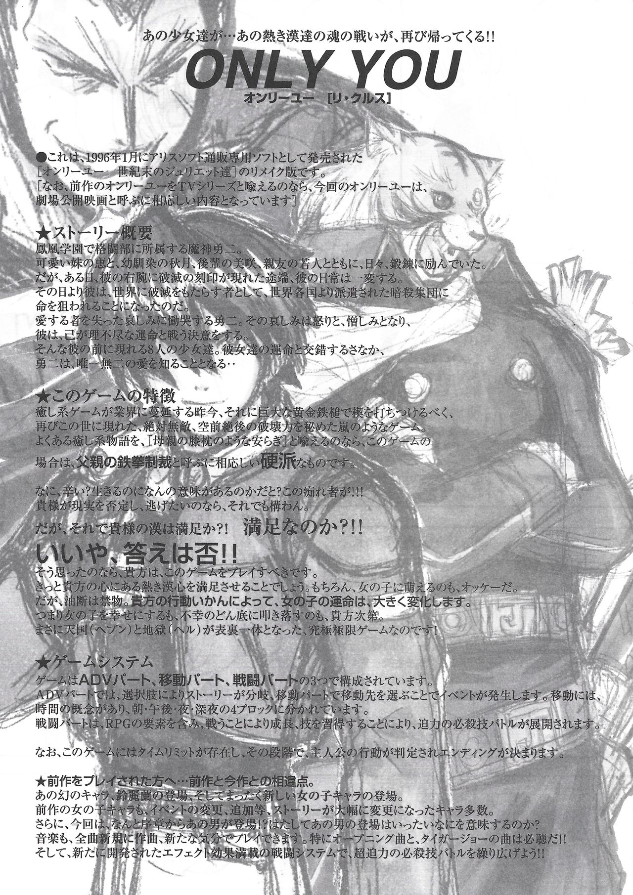 Arisu no Denchi Bakudan Vol. 15 image number 10