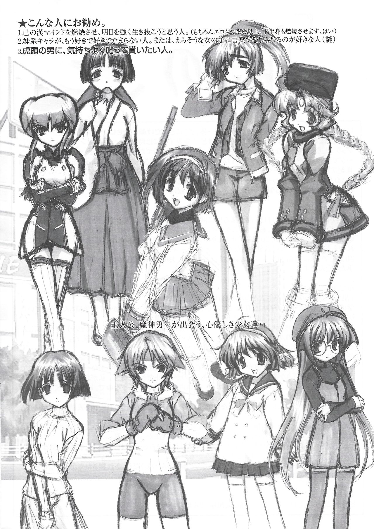 Arisu no Denchi Bakudan Vol. 15 image number 11