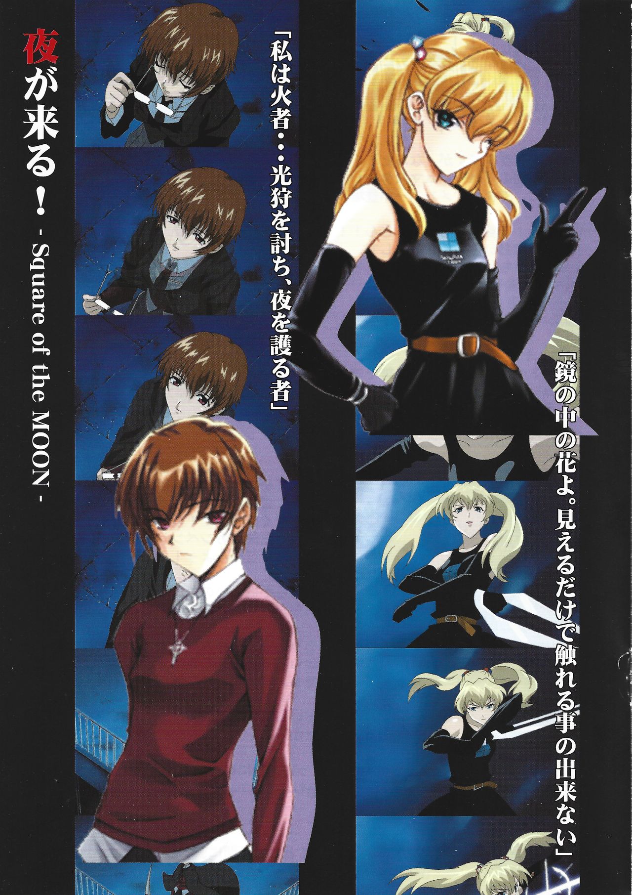 Arisu no Denchi Bakudan Vol. 15 image number 16