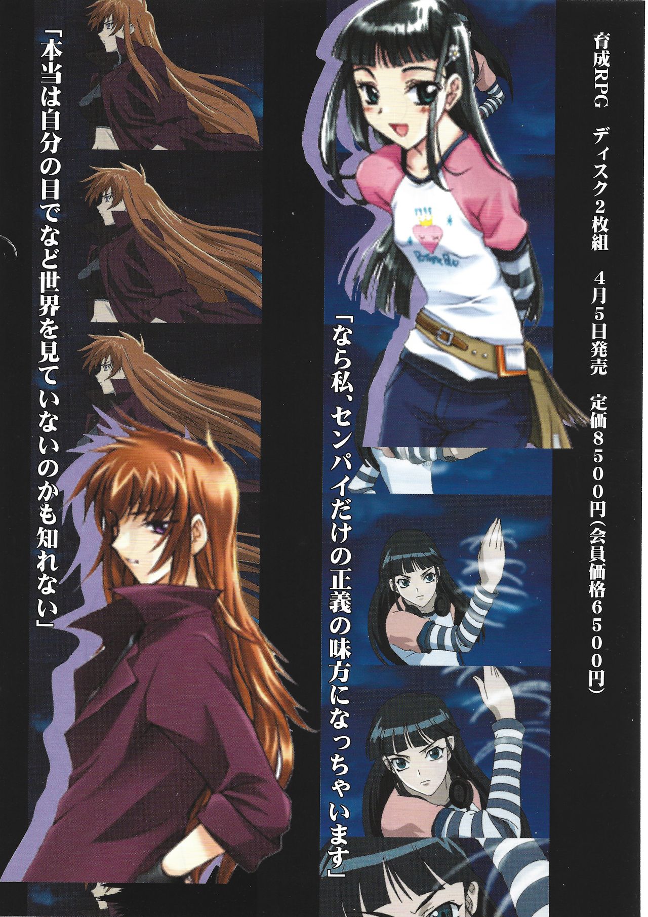 Arisu no Denchi Bakudan Vol. 15 image number 17