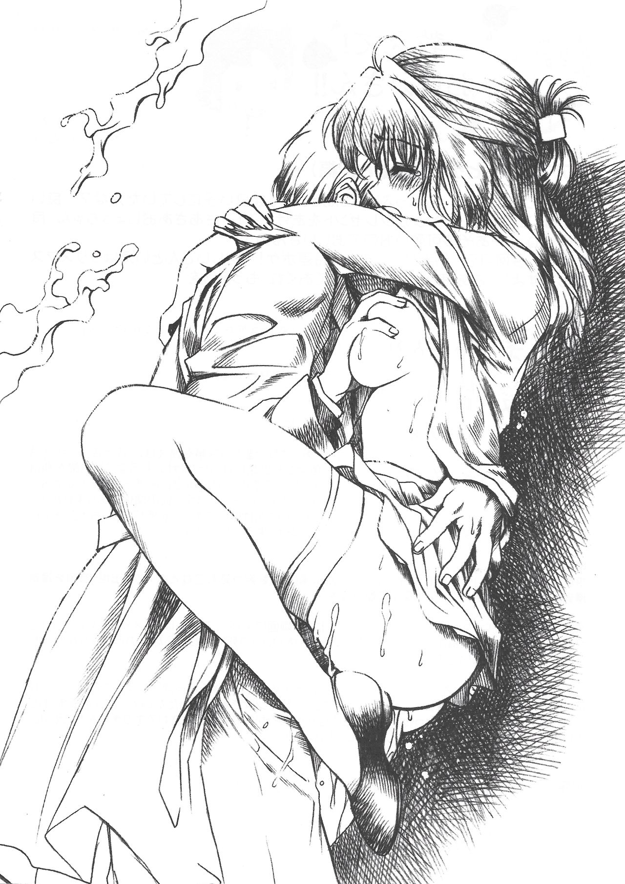 Arisu no Denchi Bakudan Vol. 15 image number 23