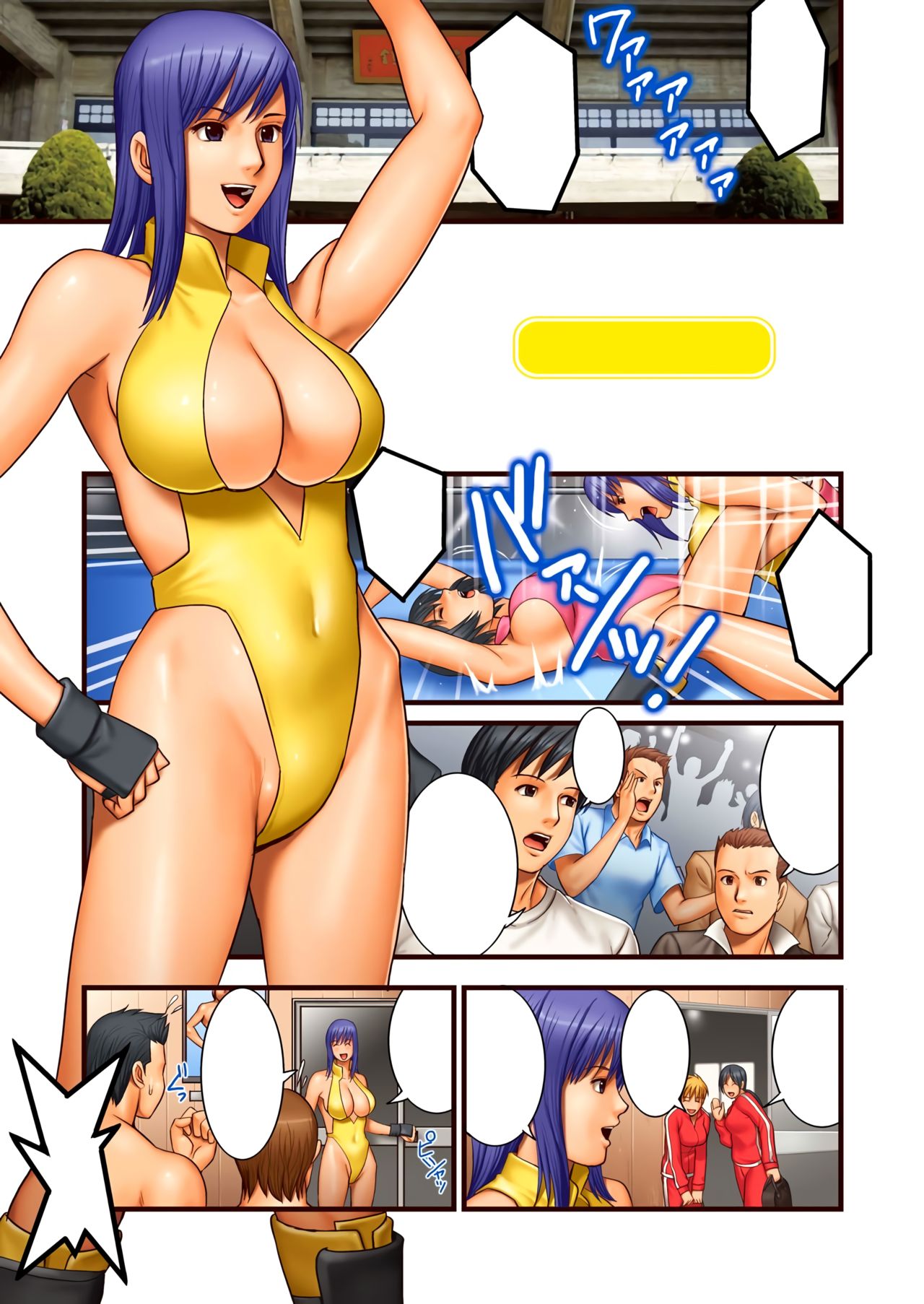 [Saigado] Sorya-nai yo Hibiki-san | That's Not Like Hibiki-san (LIVE CUM) [Textless] [Decensored] [Digital] image number 1