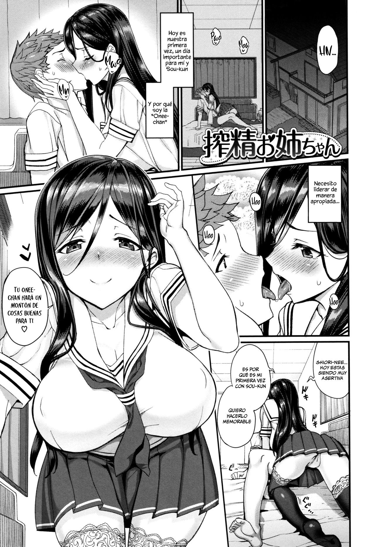 [Asamine Tel] Sakusei Onee-chan (milking) [Spanish] [Chunchunmaru Translations] [Decensored] numero di immagine  1