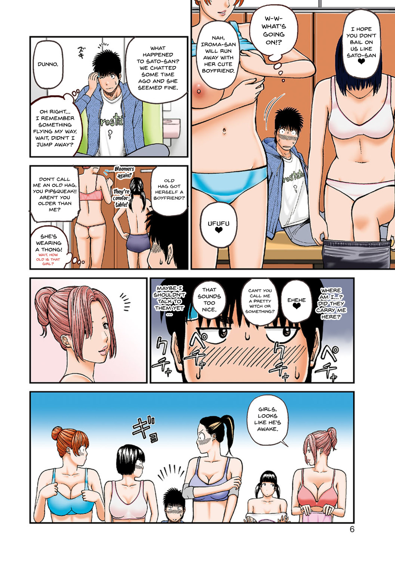 [Kuroki Hidehiko] Momojiri Danchi Mama-san Volley Doukoukai - Mom's Volley Ball | Momojiri District Mature Women's Volleyball Club Ch. 1 [English] {Doujins.com} [Digital] 画像番号 4