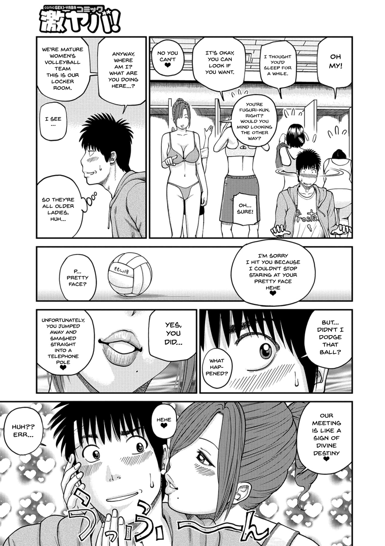 [Kuroki Hidehiko] Momojiri Danchi Mama-san Volley Doukoukai - Mom's Volley Ball | Momojiri District Mature Women's Volleyball Club Ch. 1 [English] {Doujins.com} [Digital] 画像番号 5