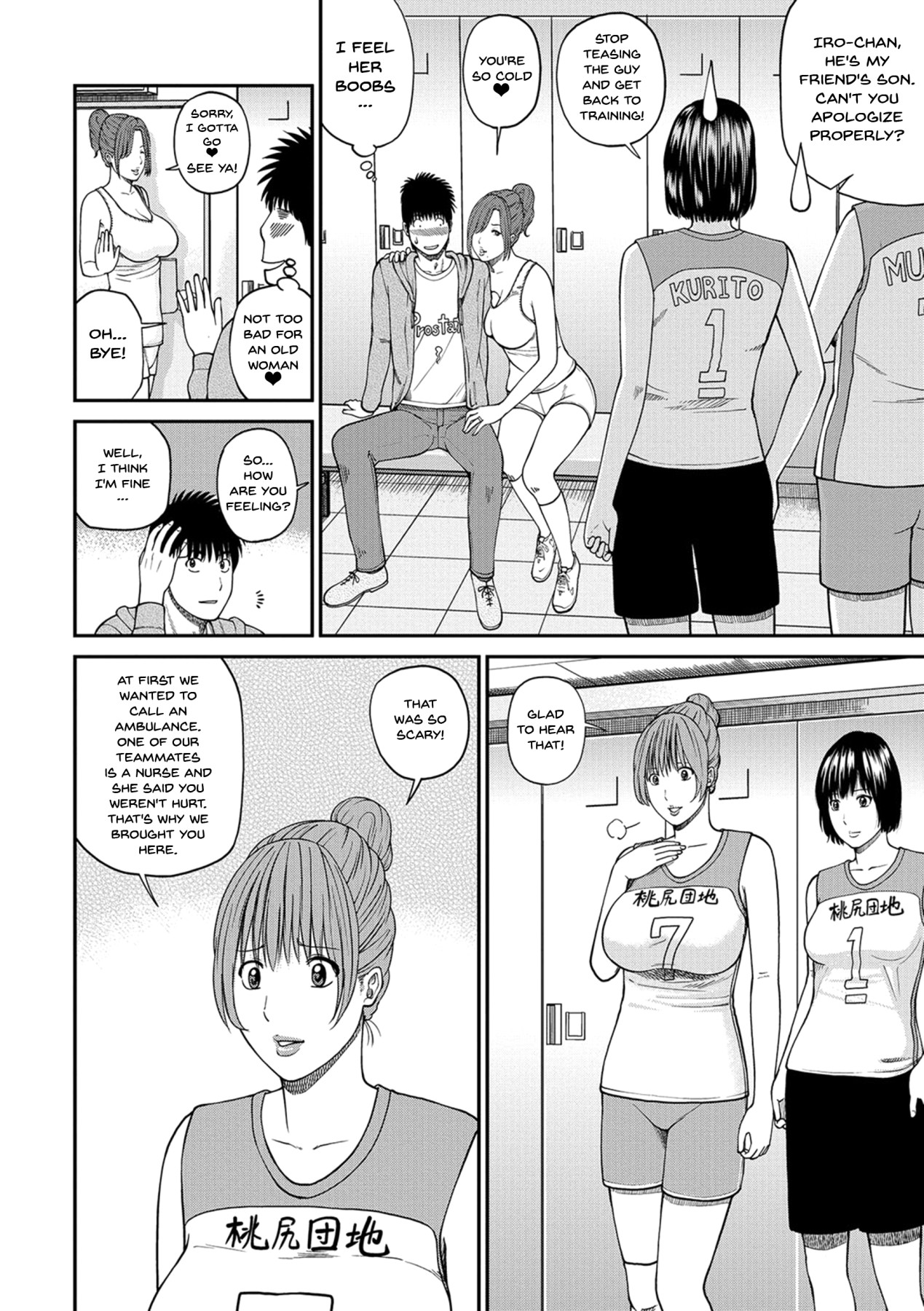 [Kuroki Hidehiko] Momojiri Danchi Mama-san Volley Doukoukai - Mom's Volley Ball | Momojiri District Mature Women's Volleyball Club Ch. 1 [English] {Doujins.com} [Digital] 画像番号 6