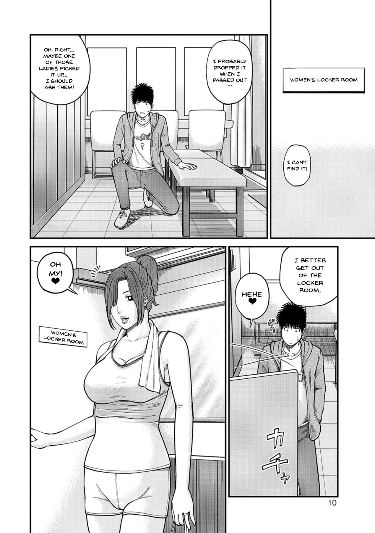 [Kuroki Hidehiko] Momojiri Danchi Mama-san Volley Doukoukai - Mom's Volley Ball | Momojiri District Mature Women's Volleyball Club Ch. 1 [English] {Doujins.com} [Digital] 画像番号 8