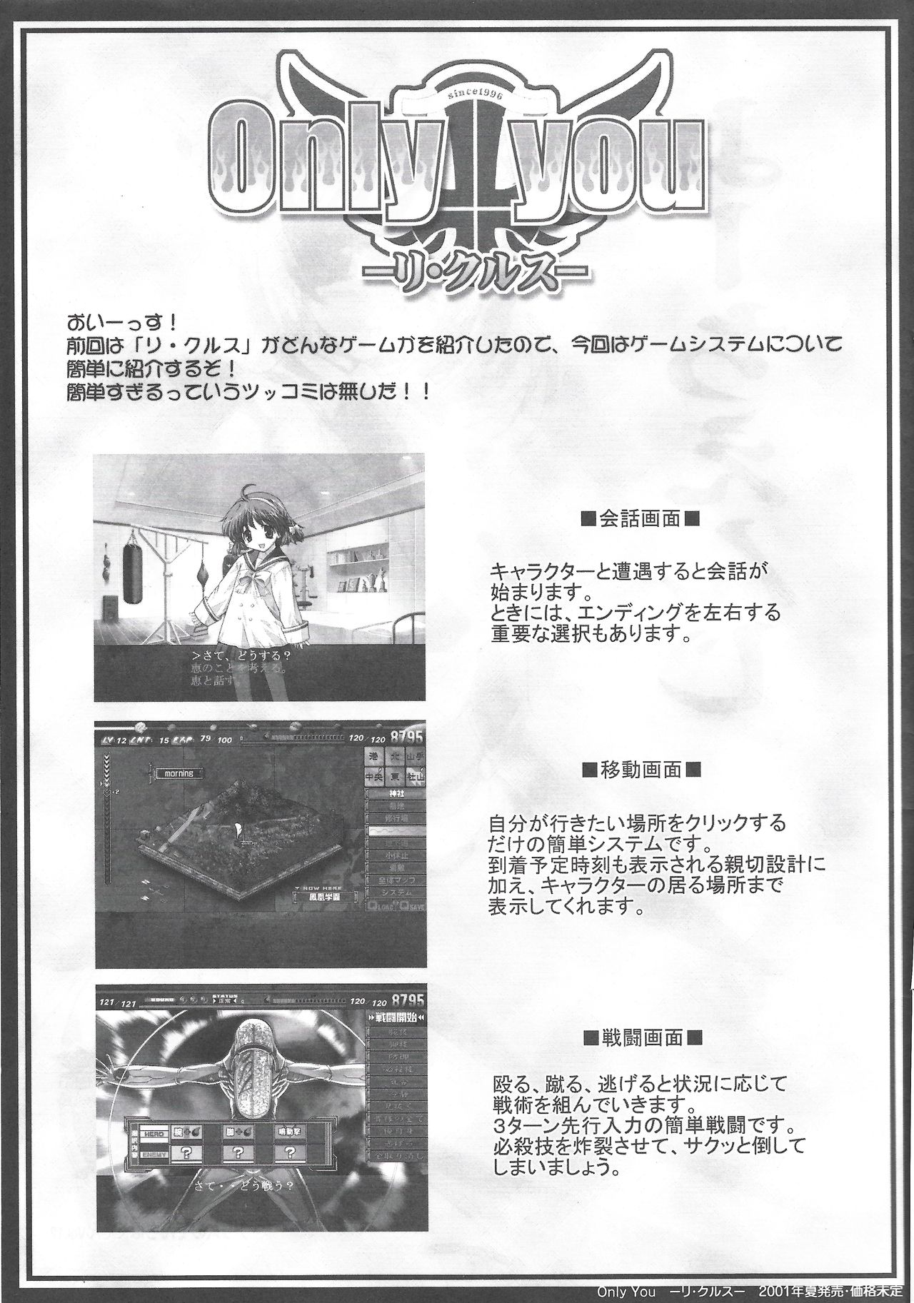 Arisu no Denchi Bakudan Vol. 17 image number 2