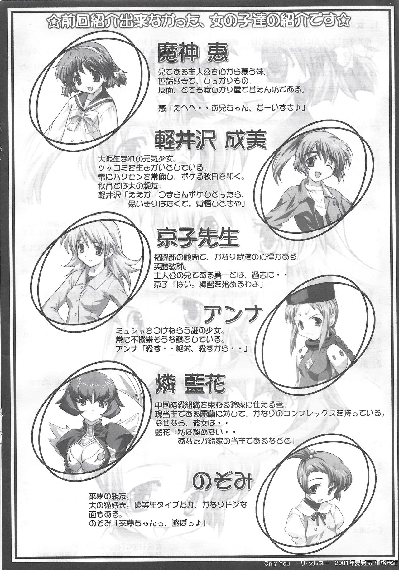 Arisu no Denchi Bakudan Vol. 17 image number 3