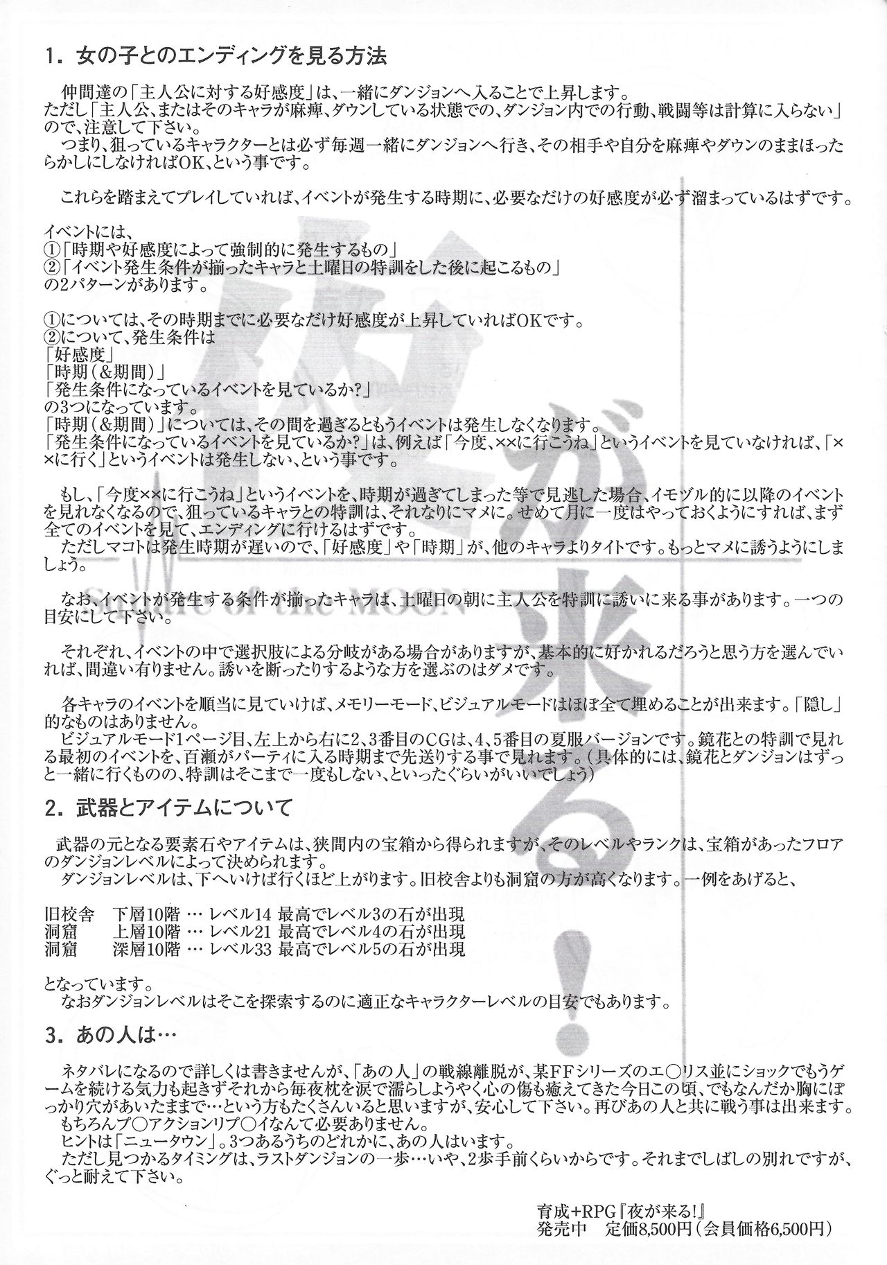 Arisu no Denchi Bakudan Vol. 17 image number 4