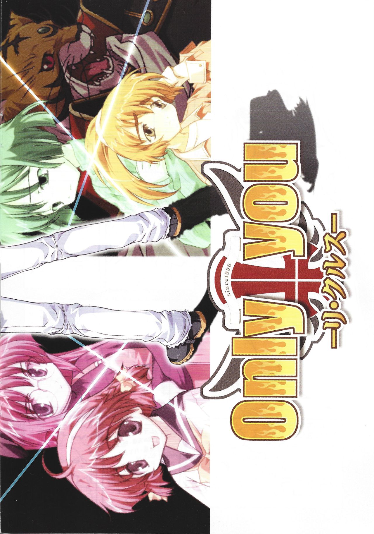 Arisu no Denchi Bakudan Vol. 17 image number 17