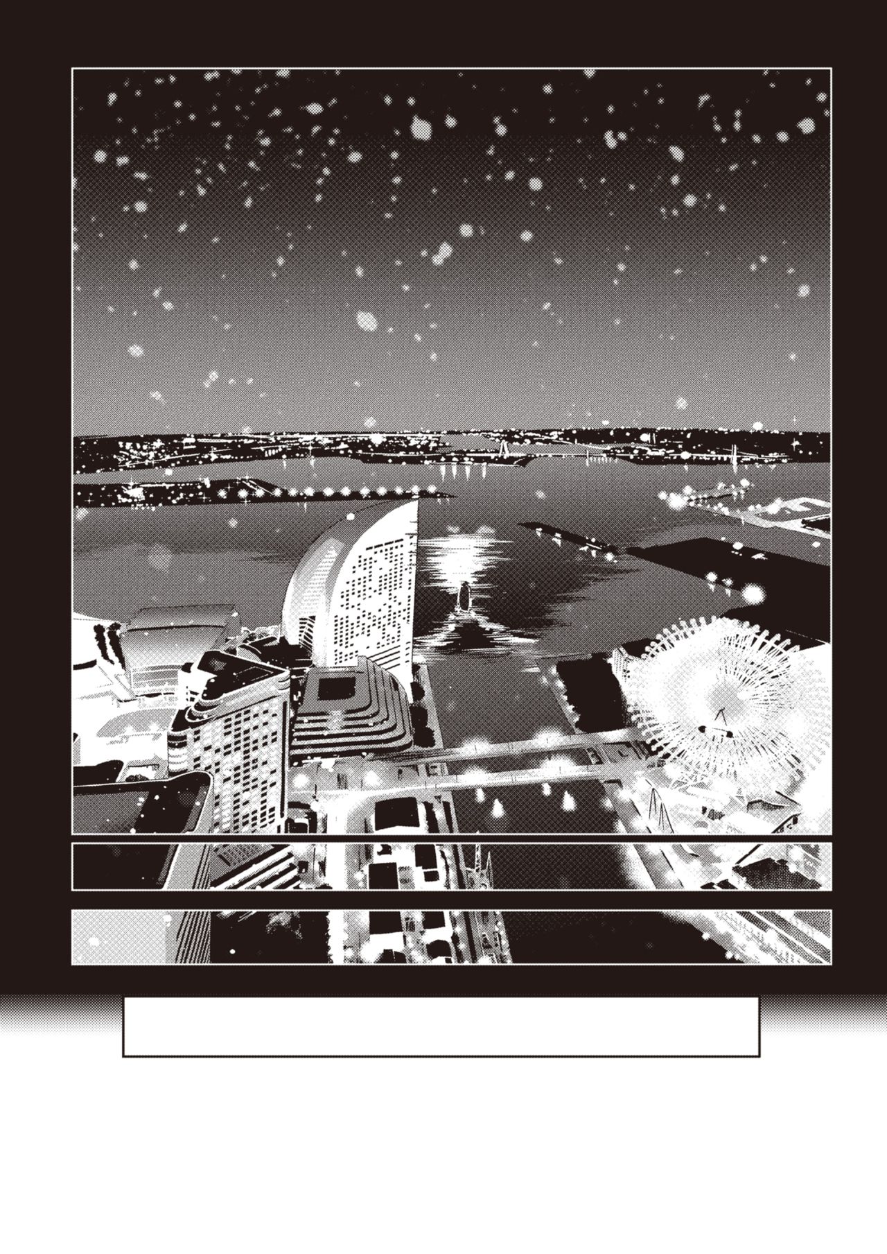 [Kenji] POV Kamimachi Shoujo #4 | POV 신을 기다리는 소녀 #4 (COMIC X-EROS #84) [Korean] [Digital] 画像番号 22