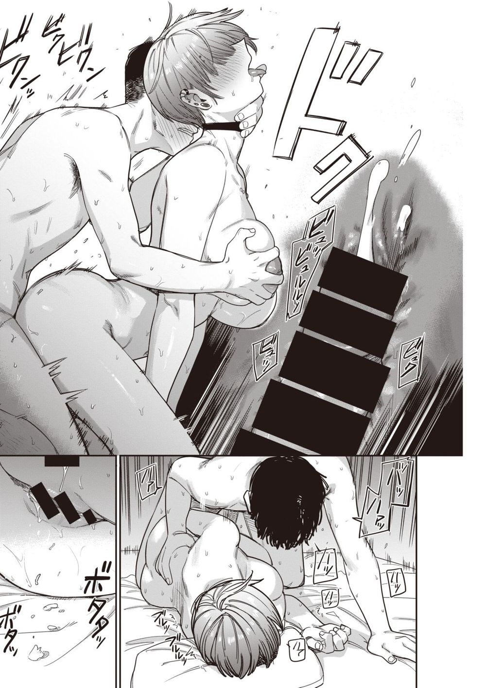 [Syamonabe] Nukarumi | 진흙탕 (COMIC Kairakuten 2021-10) [Korean] [Digital] 画像番号 20