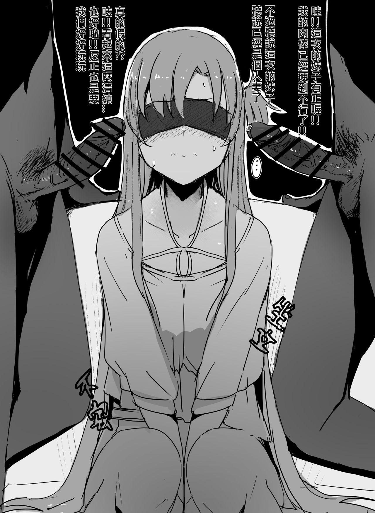 [Oninarasu] Asuna | 亞絲娜 (Sword Art Online) image number 17