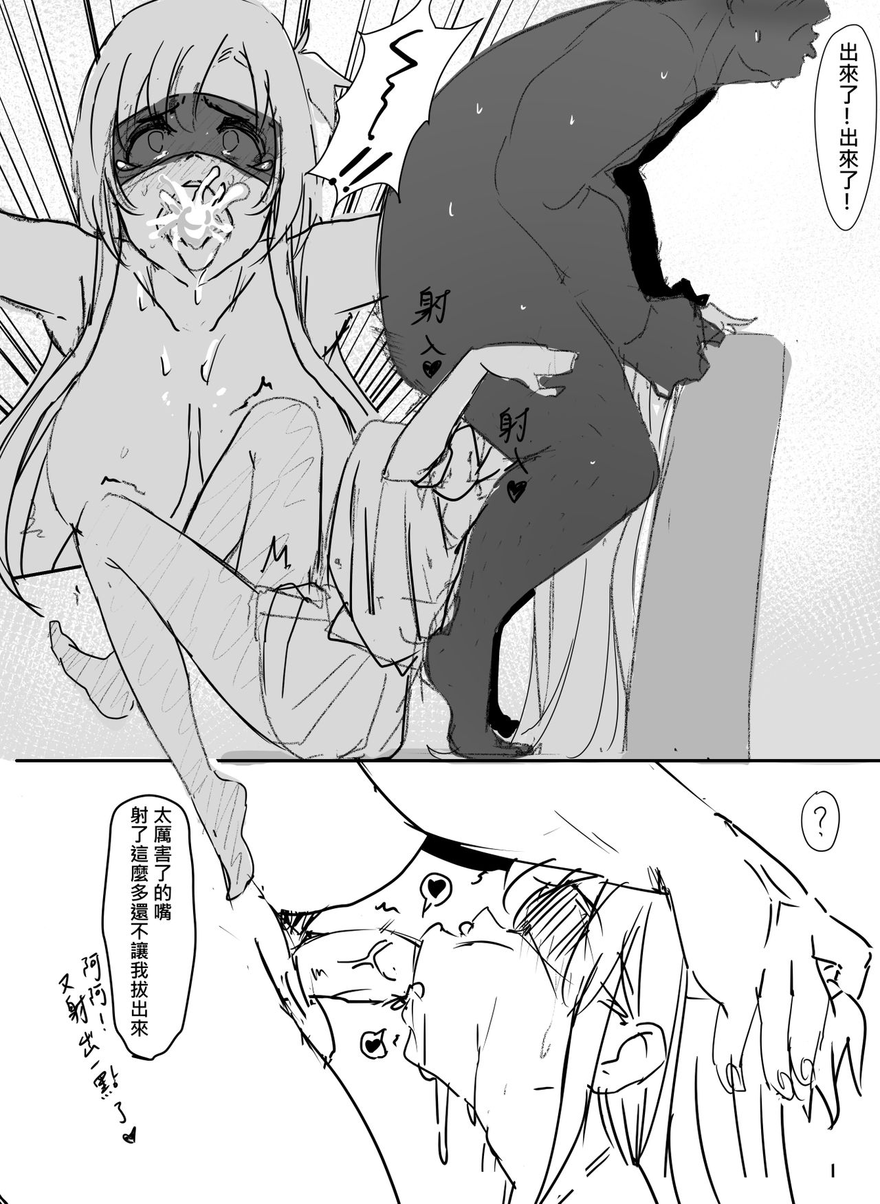 [Oninarasu] Asuna | 亞絲娜 (Sword Art Online) image number 21