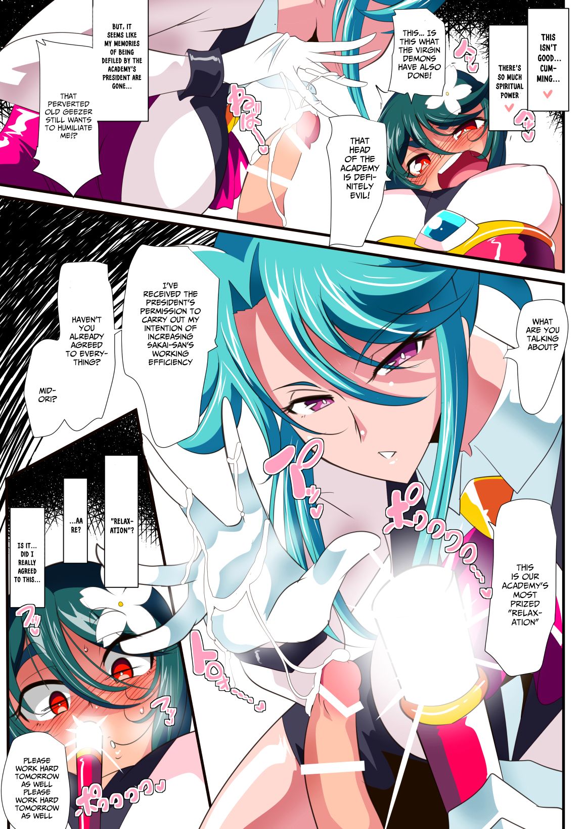 [Warabimochi] Taimadouteishi Midori Ero 02 JK Taimashi VS Futanari Choukyoushi [English] [xinsu] 图片编号 17