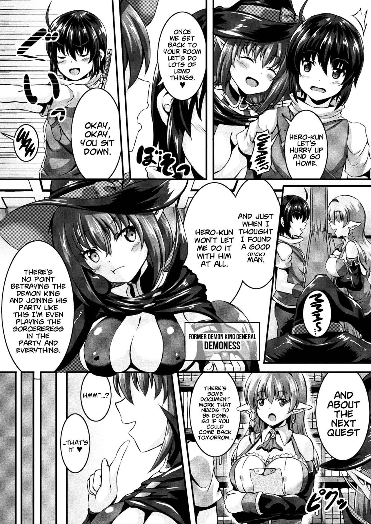 [Sion] Yuusha Party no Henshin Koakuma-chan (COMIC Unreal 2020-02 Vol. 83) [English] [xinsu] [Digital] 이미지 번호 2