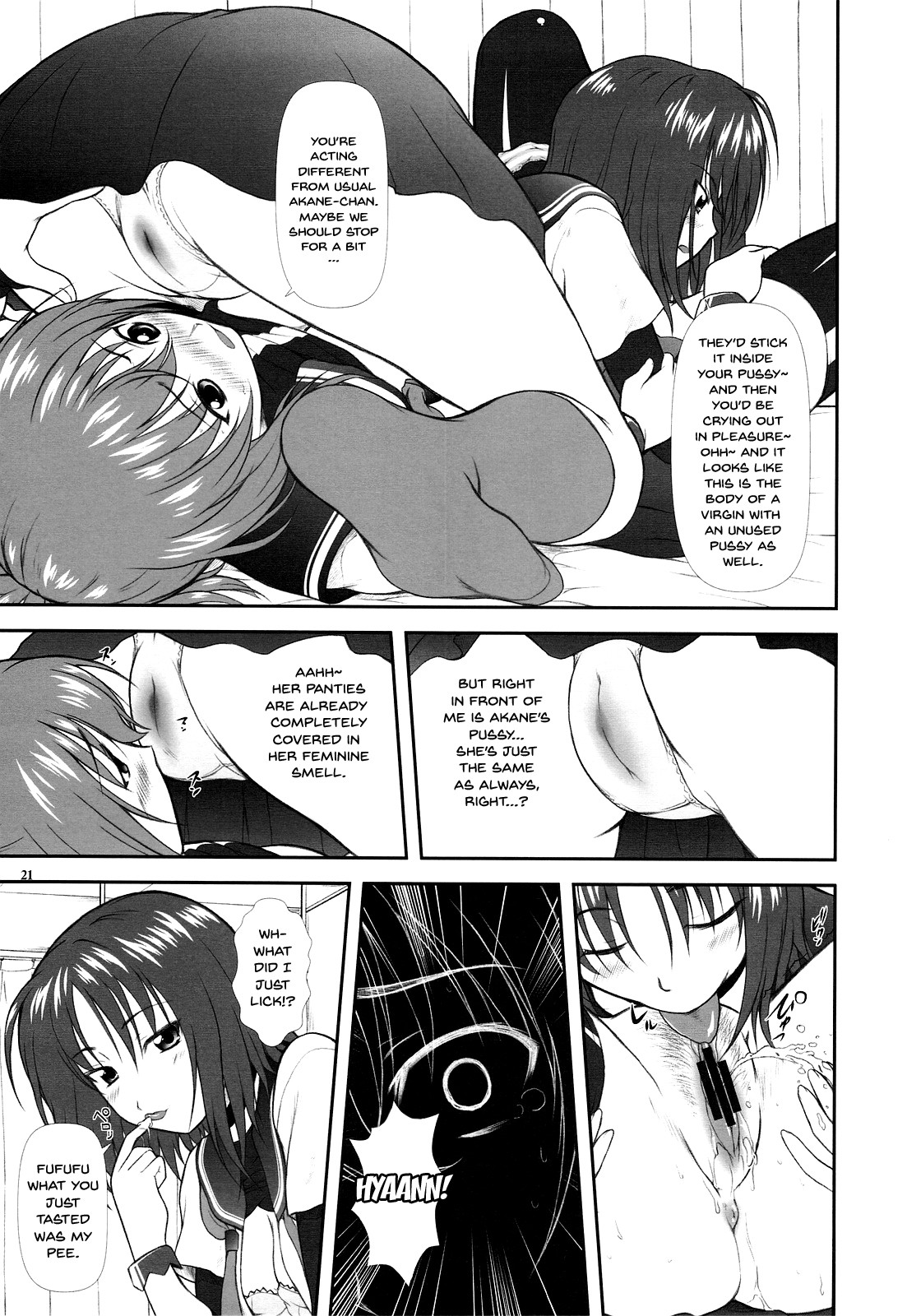 (C77) [Otogiya (Mizuki Haruto)] Onnanoko? ni Natte Kanjiru Q | The Feeling of Become a Woman Q (Kämpfer) [English] {Doujins.com} изображение № 18