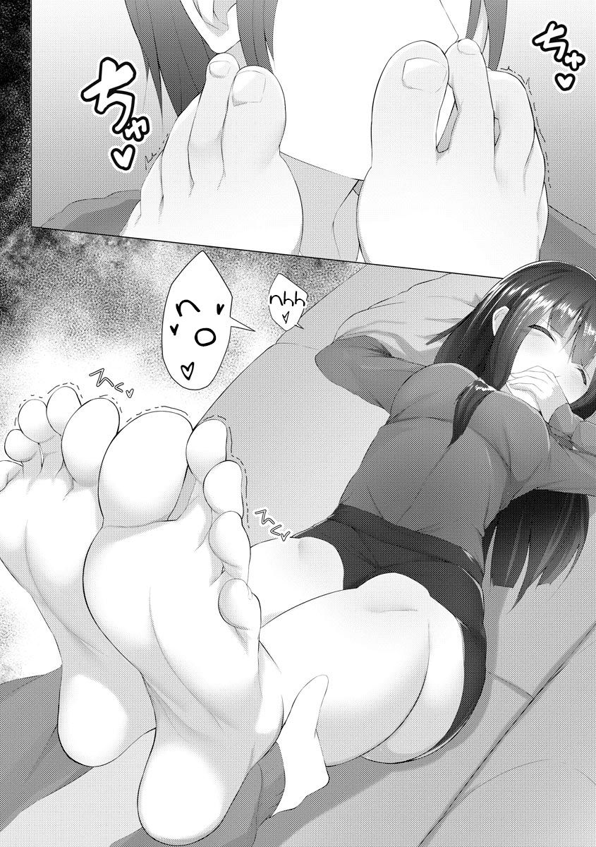 [Random] Foot Trap Ch. 2 (Magazine Cyberia Vol. 146) [English] [kazuin] numero di immagine  7