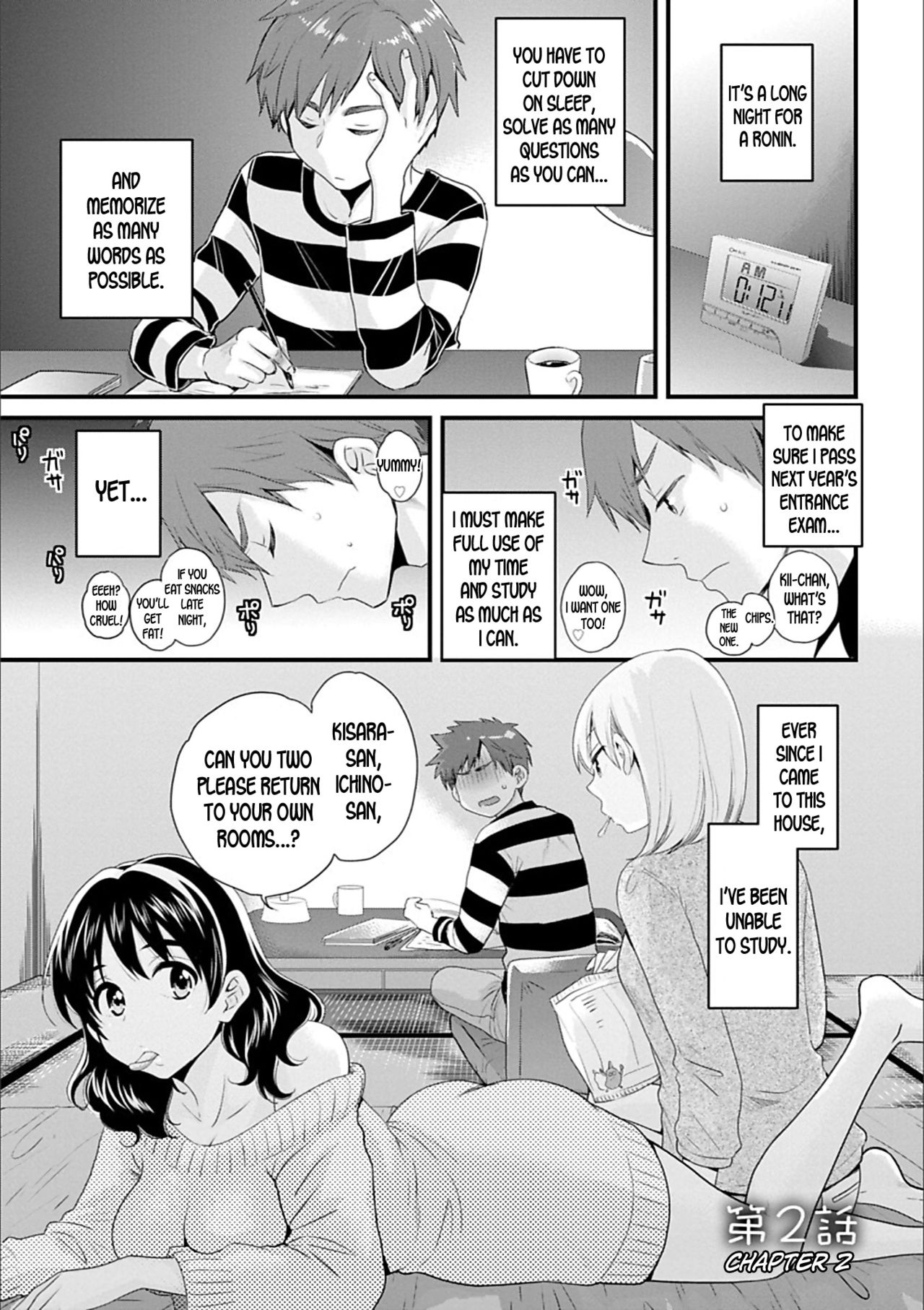 [Pon Takahanada] Ayatsure! Sisters Ch. 2 [English] [desudesu] [Digital] image number 1