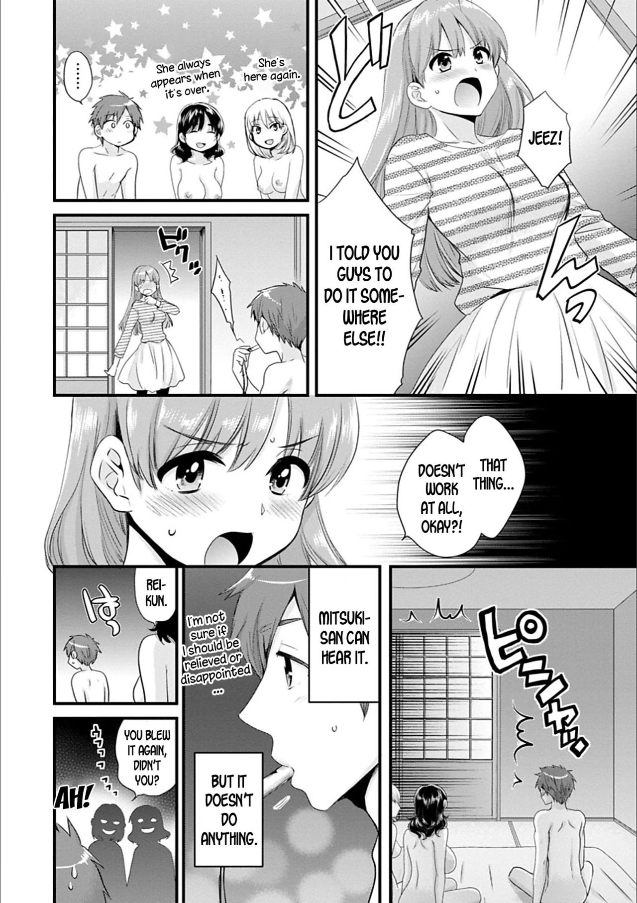 [Pon Takahanada] Ayatsure! Sisters Ch. 2 [English] [desudesu] [Digital] image number 4