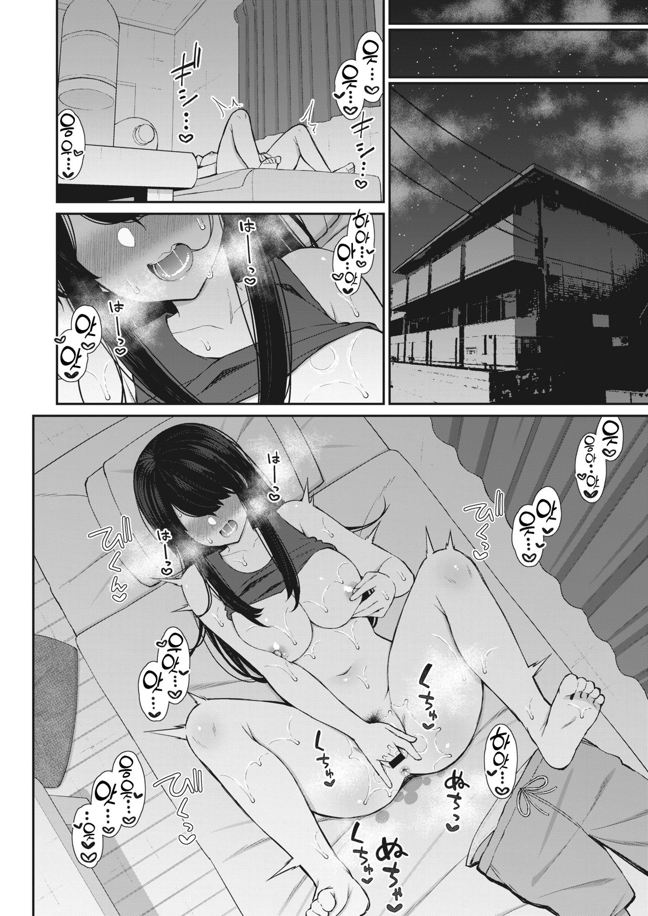 [Izure] Akogare Hatsutaiken #2 | 동경하던 첫경험 #2 (WEEKLY Kairakuten 2021 No.33) [Korean] image number 9