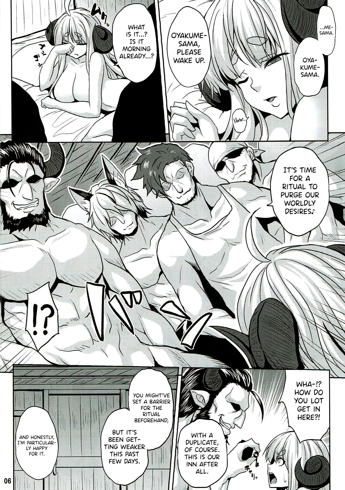 (C93) [Nounai Ekijiru (Somejima)] Bonnou Taisan Kyouran Hen (Granblue Fantasy) [English] [DKKMD Translations] image number 5