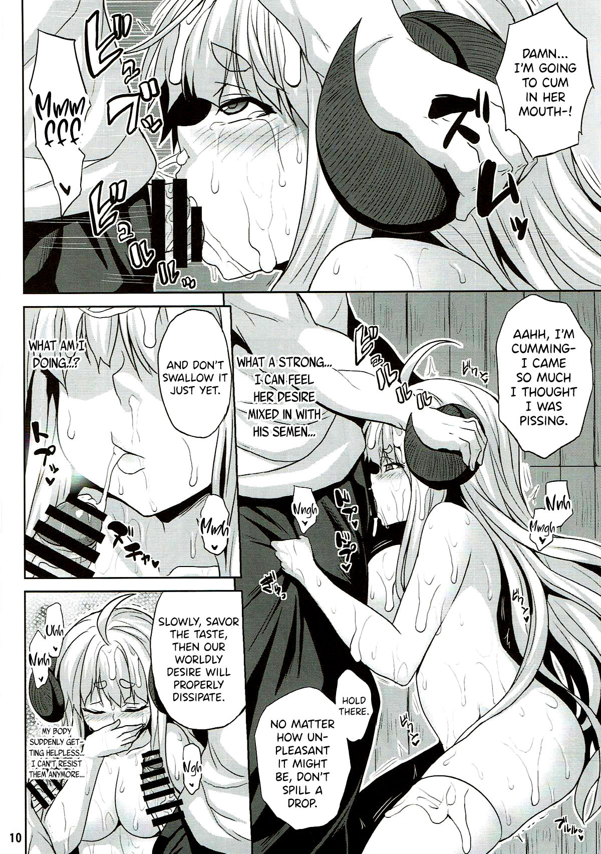 (C93) [Nounai Ekijiru (Somejima)] Bonnou Taisan Kyouran Hen (Granblue Fantasy) [English] [DKKMD Translations] image number 9