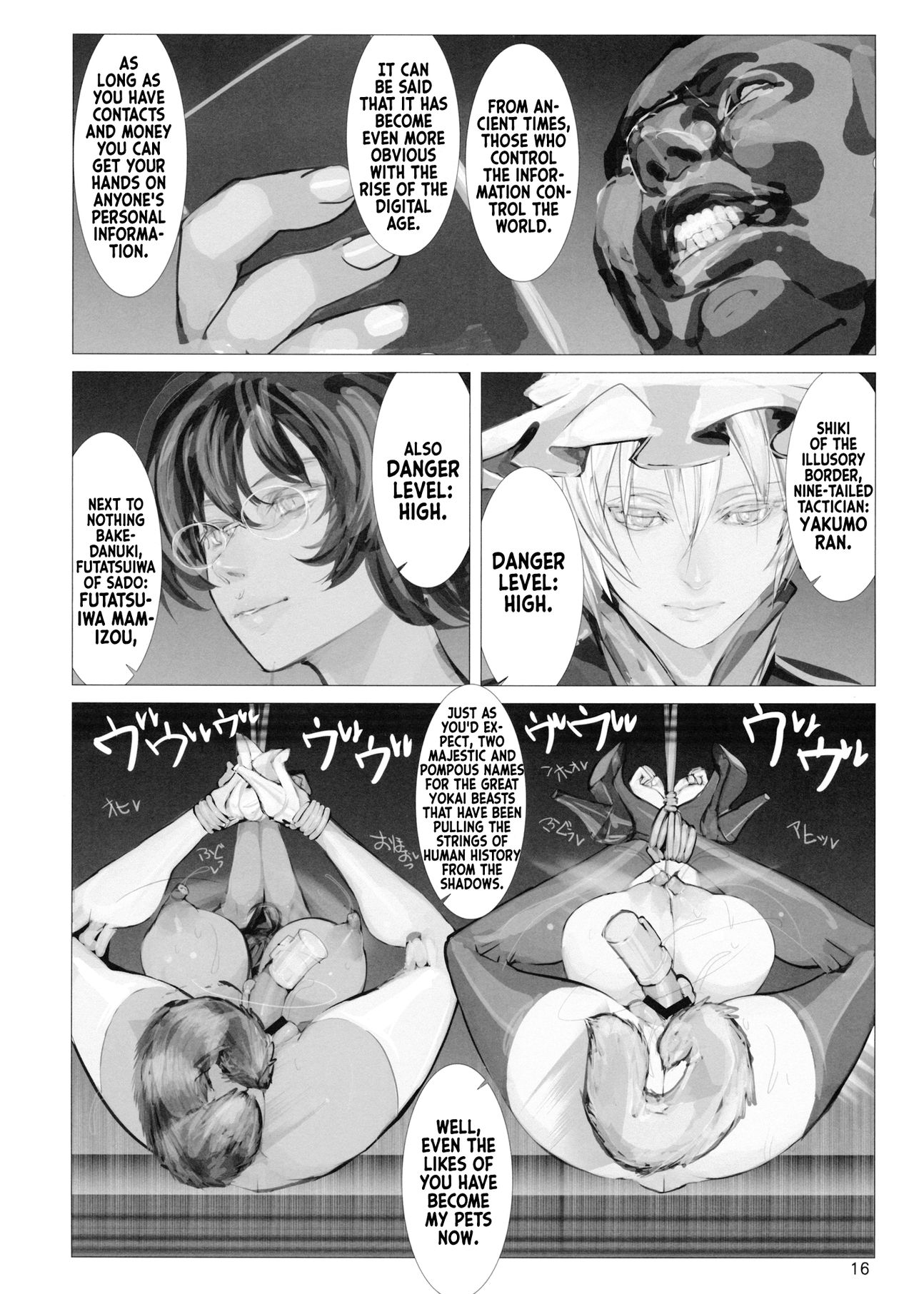 (Kouroumu 15) [Namanama Shandy Gaff (nf4)] Koukidou Yotaka Kokkuri-san 2 (Touhou Project) [English] [MrBubbles] 15eme image