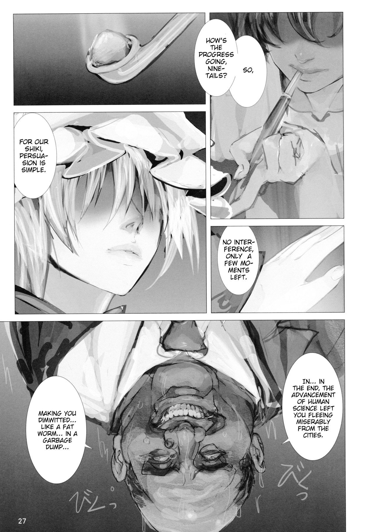 (Kouroumu 15) [Namanama Shandy Gaff (nf4)] Koukidou Yotaka Kokkuri-san 2 (Touhou Project) [English] [MrBubbles] 26eme image