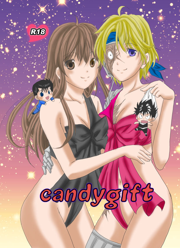 [ ba nira ra  ] [sou da ba nira] candygift(yuyu hakusho)sample image number 1