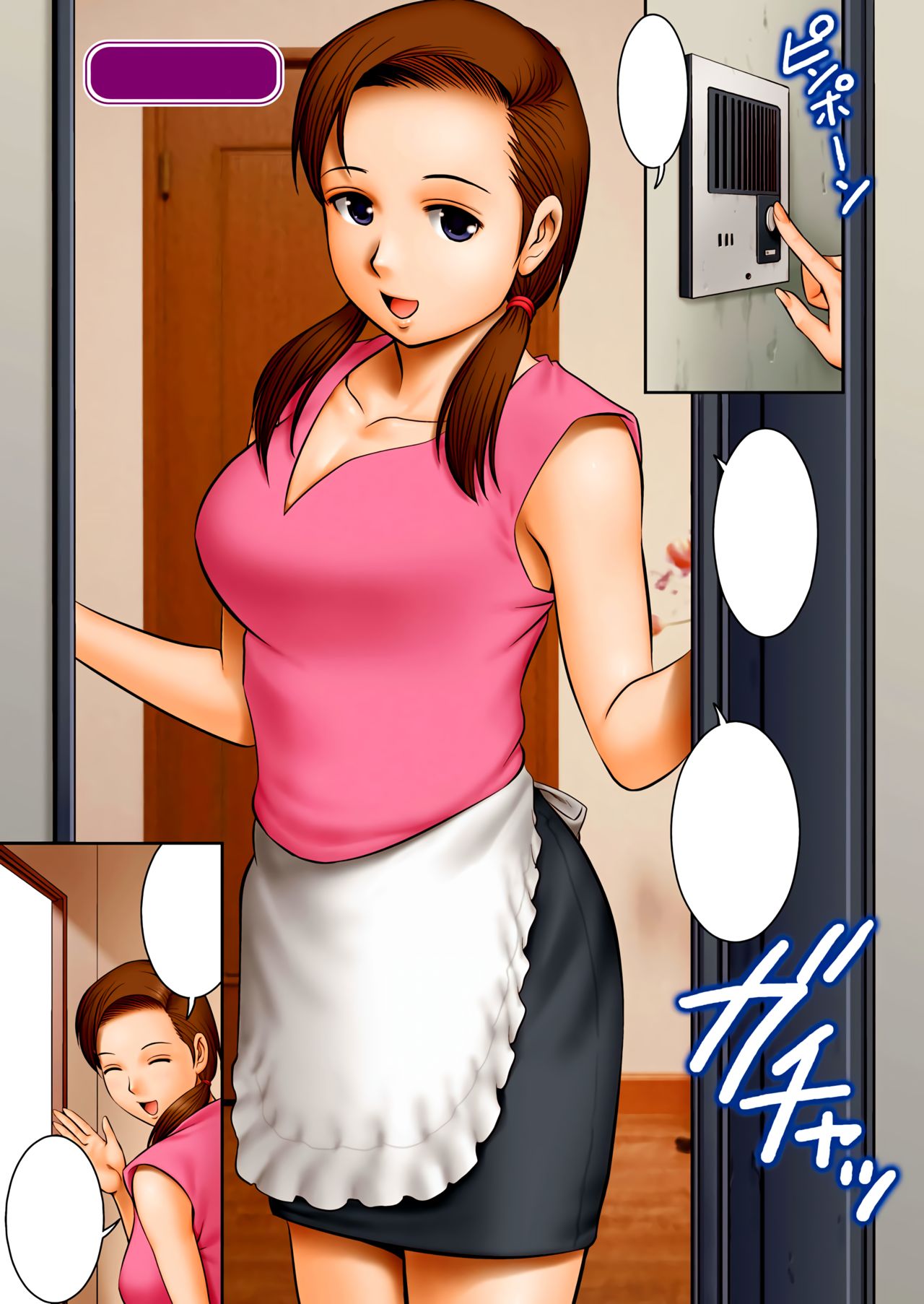 [Saigado] LIVE CUM Hijiri no Baai | The Case of Hijiri (LIVE CUM) [Textless]  [Decensored] [Digital] Bildnummer 1