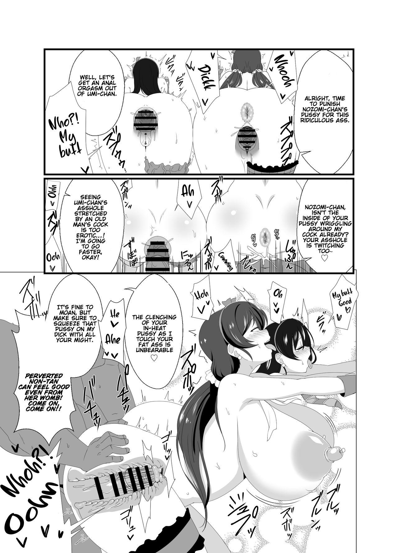 [Punisher Punishment (Panimi)] NOZOUMI PUNISH! (Love Live!) [English] [Kagamin] [Digital] image number 4