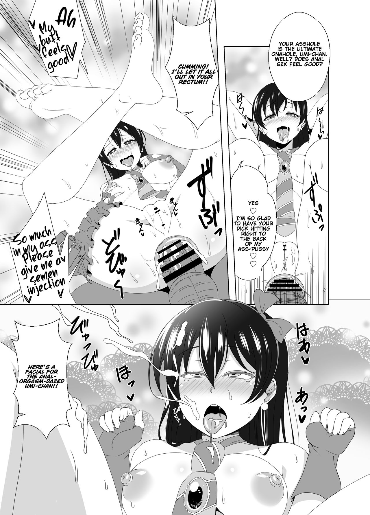 [Punisher Punishment (Panimi)] NOZOUMI PUNISH! (Love Live!) [English] [Kagamin] [Digital] image number 6