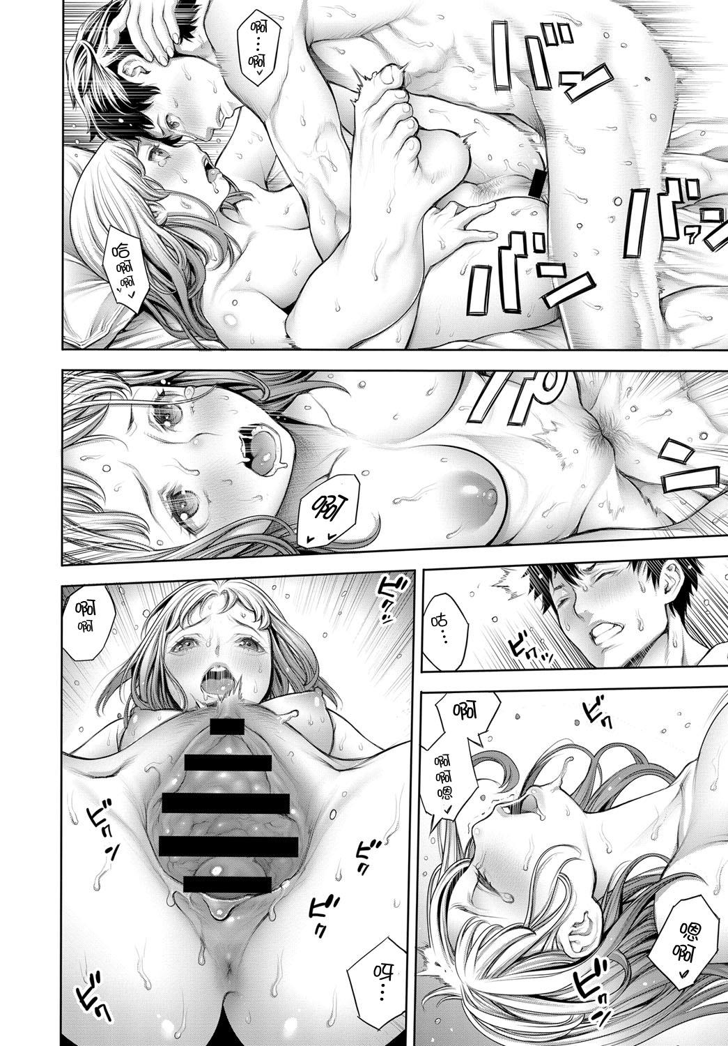 [Okayusan] Ota-kun to Galko-chan Kouhen (COMIC Anthurium 2018-12) [Chinese] [路过的rlx个人练习汉化] [Digital] 图片编号 16