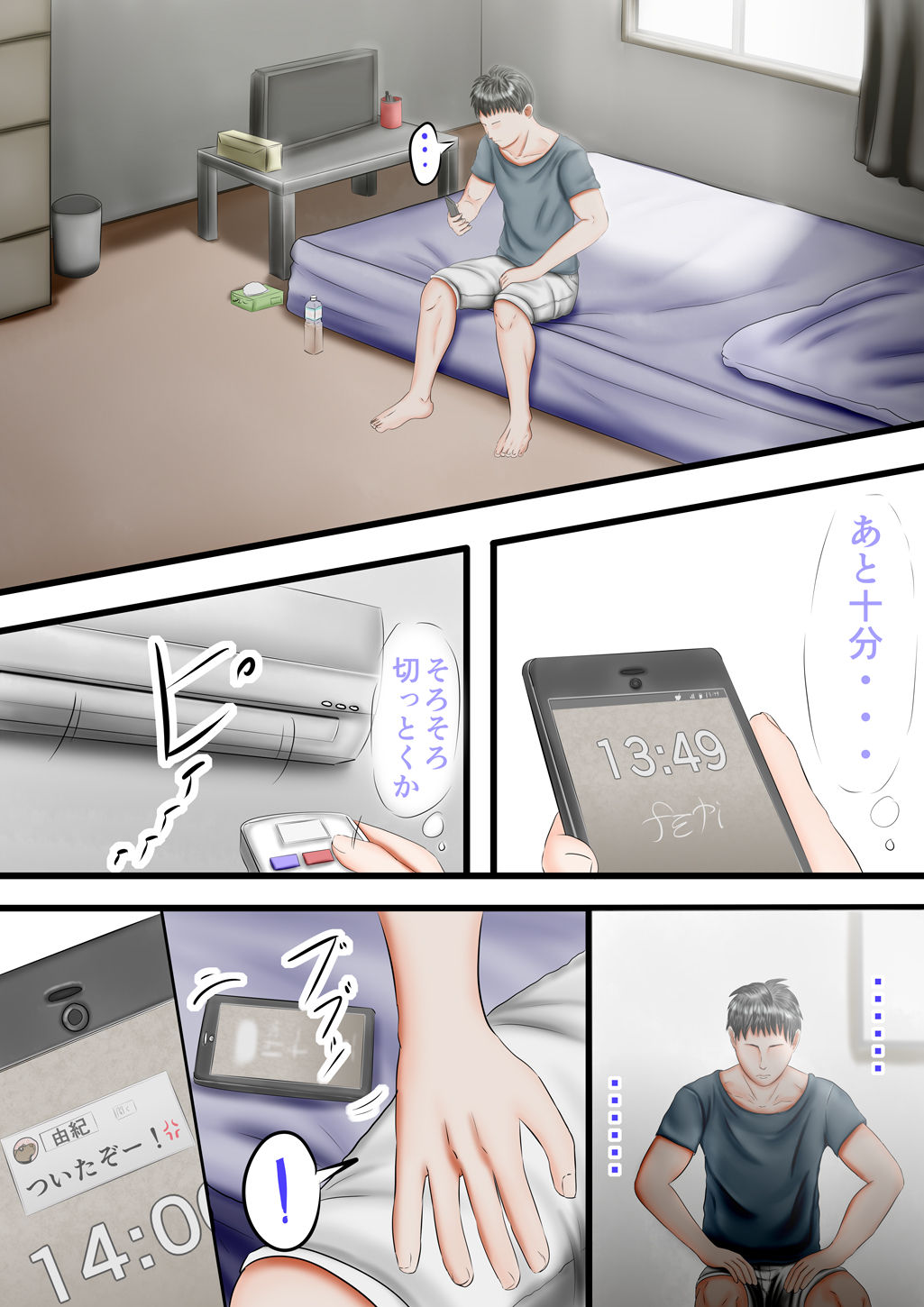 [Clever F] 〇 Feti 〇 Koki Ashi Hen [Sample] 画像番号 3