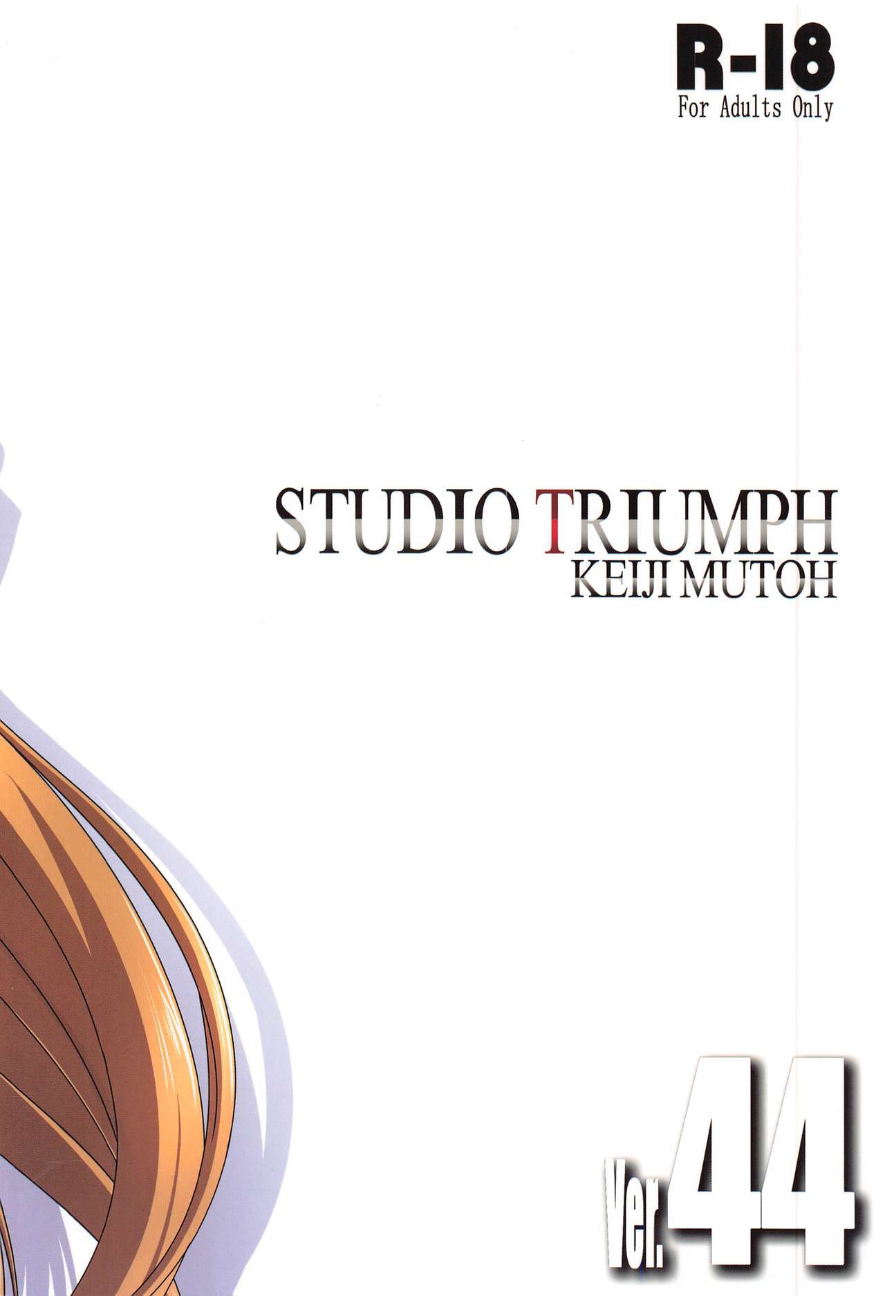 [STUDIO TRIUMPH (Mutou Keiji)] Astral Bout Ver. 44 (Sword Art Online) [Chinese] [GABA汉化组] imagen número 26