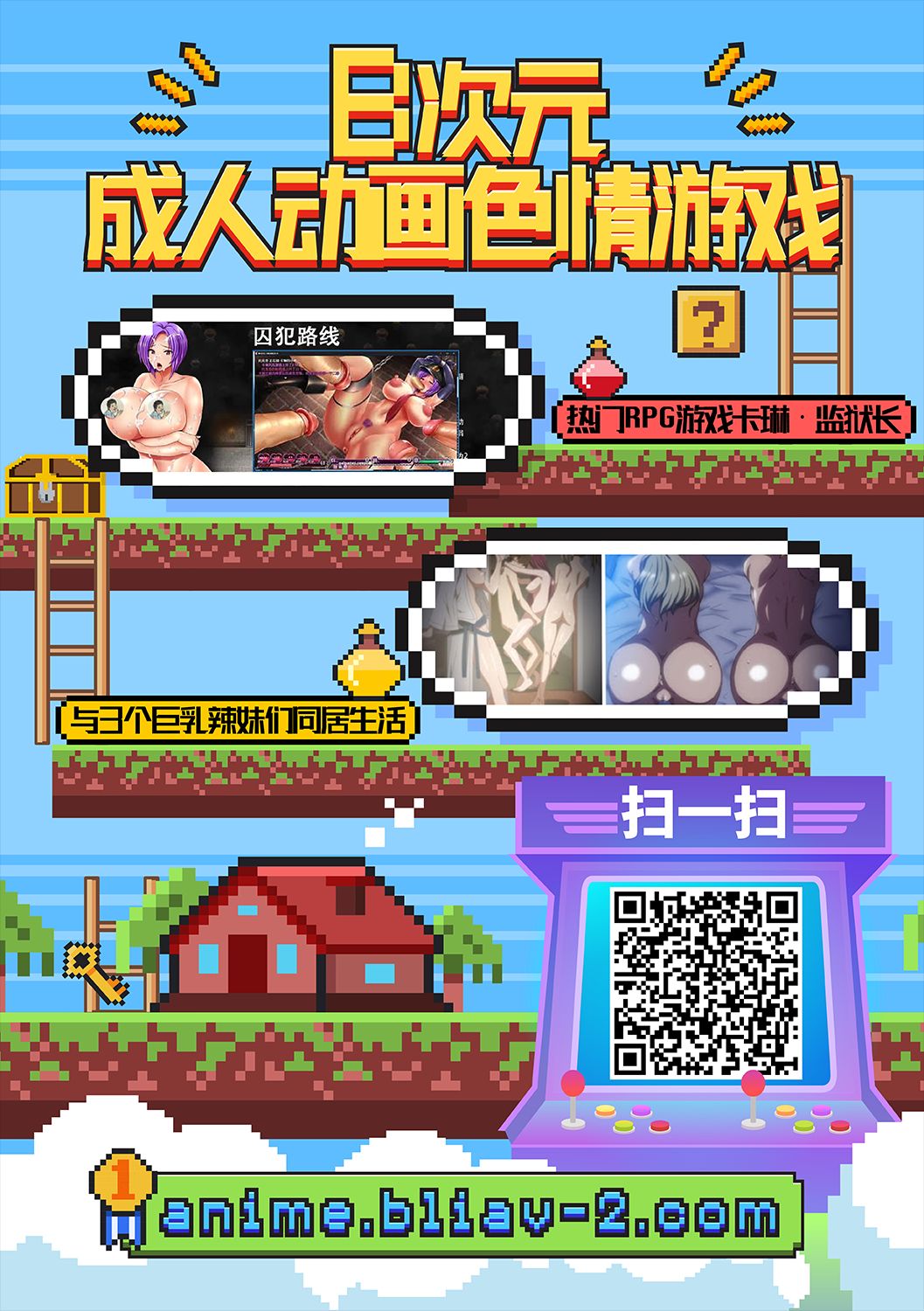 [STUDIO TRIUMPH (Mutou Keiji)] Astral Bout Ver. 44 (Sword Art Online) [Chinese] [GABA汉化组] imagen número 30