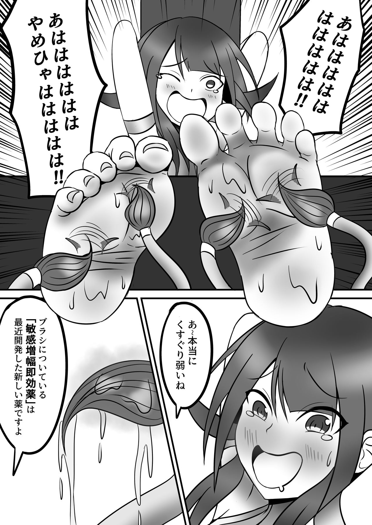 [Shirokuroshiro] Tickle Power Hero Kusuguri Choukyou imagen número 11