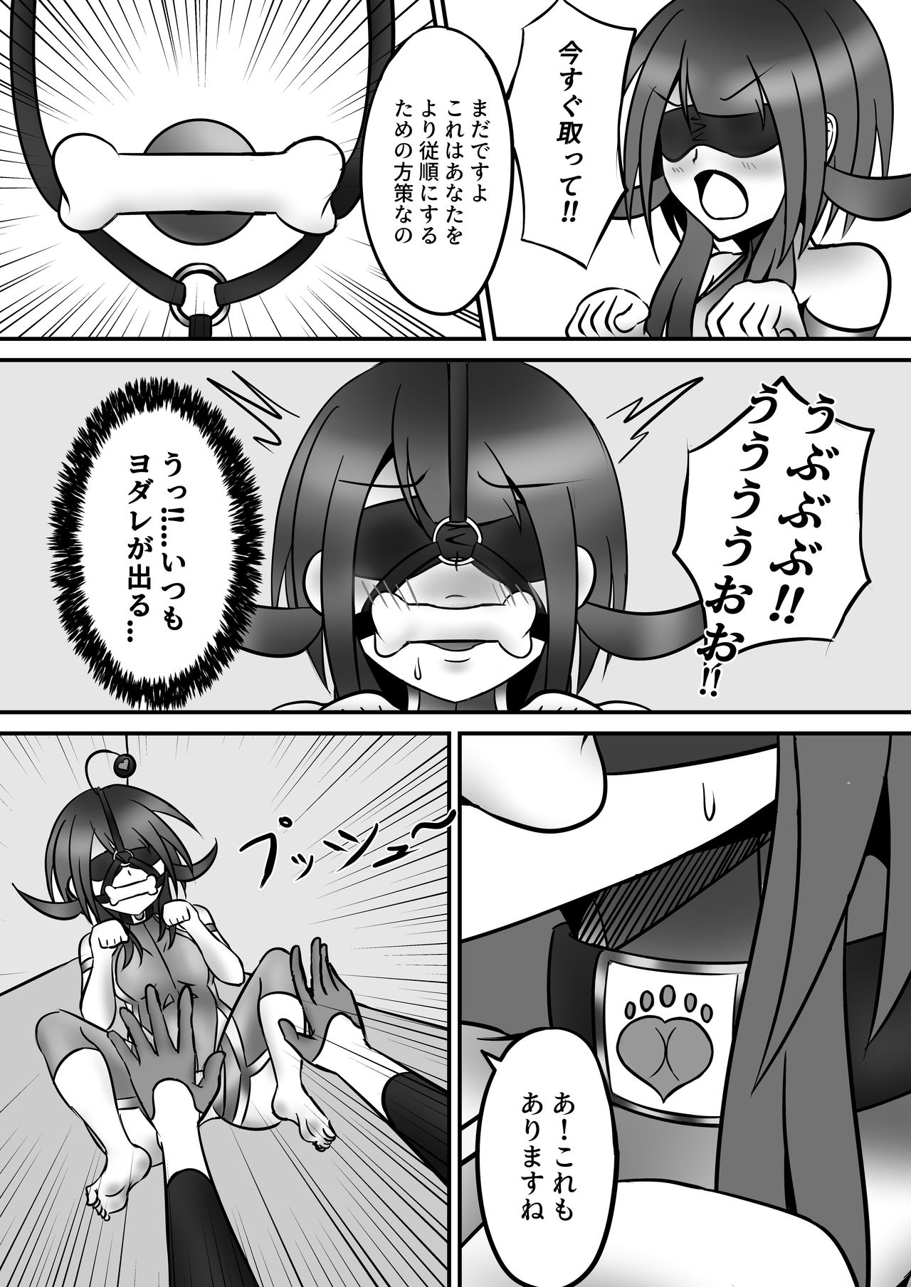 [Shirokuroshiro] Tickle Power Hero Kusuguri Choukyou imagen número 20